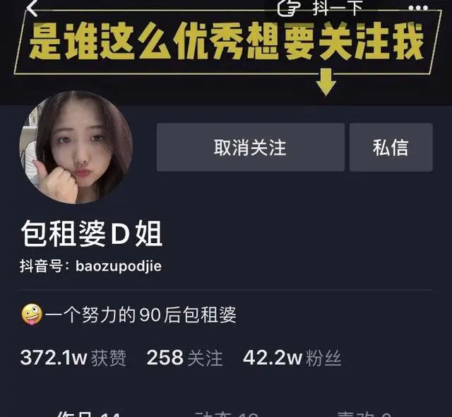 广州90后包租婆,删除400栋楼相关内容 - 壹忧舍