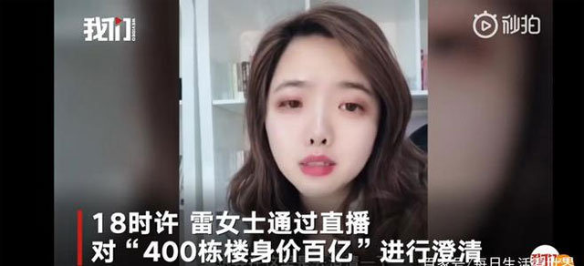 广州90后包租婆