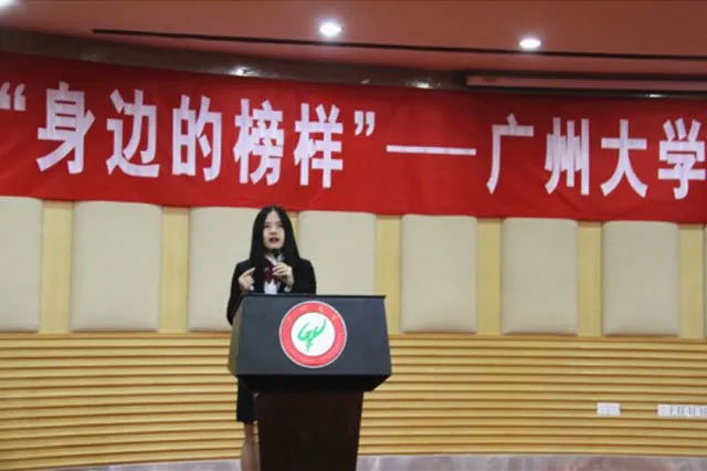 广州90后包租婆