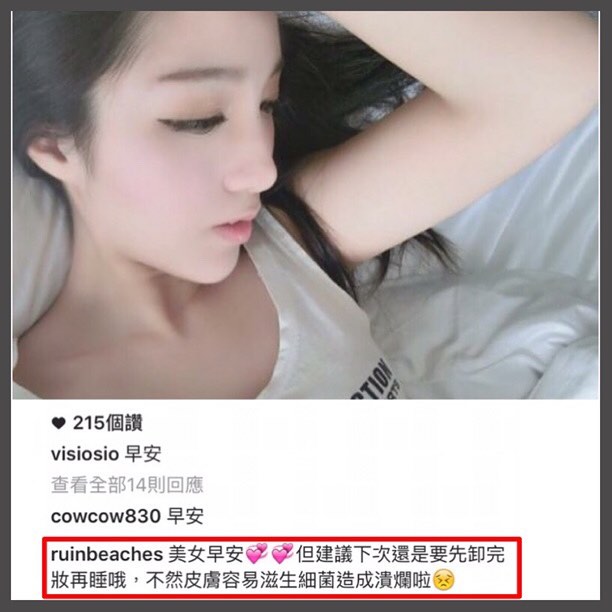 无聊到极致是一种怎样的体验?这位台湾小哥给出了答案 - 壹忧舍