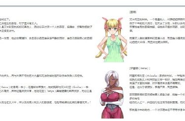 [大叔在异世界的美妙播种之旅]中文完结版pc[免费不限速] - 壹忧舍