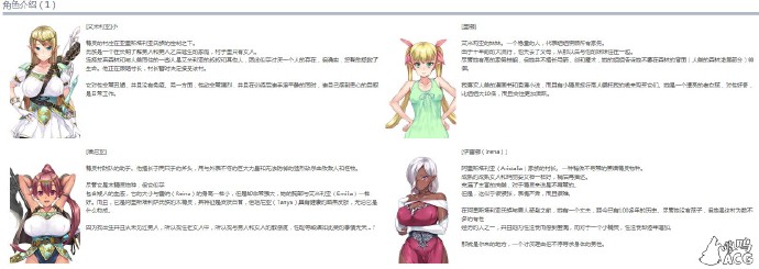 [大叔在异世界的美妙播种之旅]中文完结版pc[免费不限速] - 壹忧舍