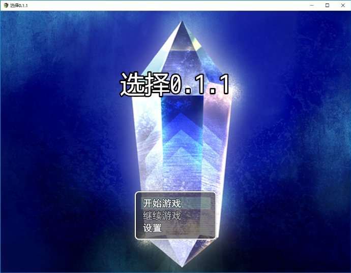 [选择] Ver0.2.3 中文版[PC+安卓版]不限速 - 壹忧舍