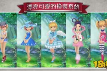 [爱丽丝快跑]安卓版破解稳定版下载[附礼包码攻略] - 壹忧舍