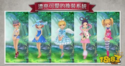 [爱丽丝快跑]安卓版破解稳定版下载[附礼包码攻略] - 壹忧舍