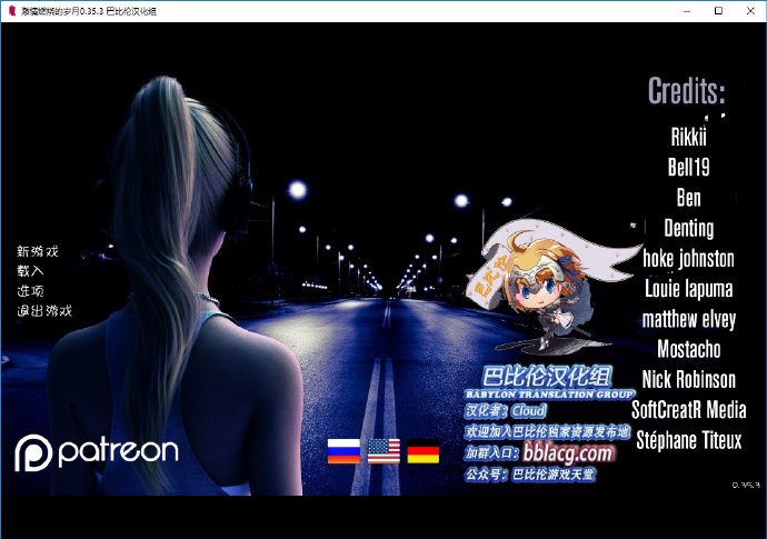 [激情燃烧的岁月]Bright past Ver0.46 [PC+安卓]最新汉化版不限速 - 壹忧舍