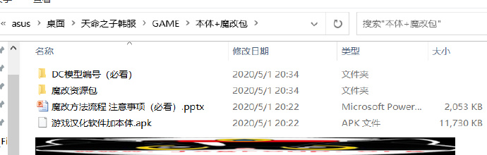 图片[2] - [天命之子]新·绅士魔改汉化版[Live2D+CG][PC/安卓][日系RPG][不限速] - 壹忧舍