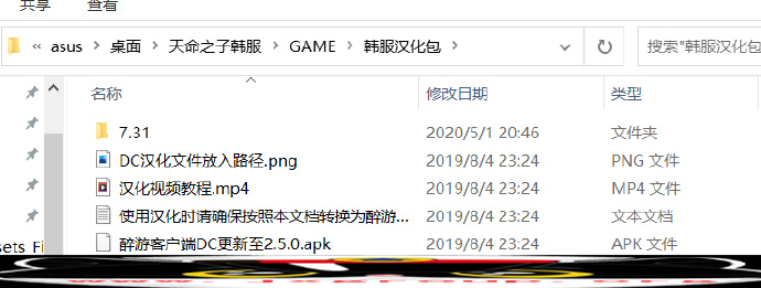 图片[3] - [天命之子]新·绅士魔改汉化版[Live2D+CG][PC/安卓][日系RPG][不限速] - 壹忧舍