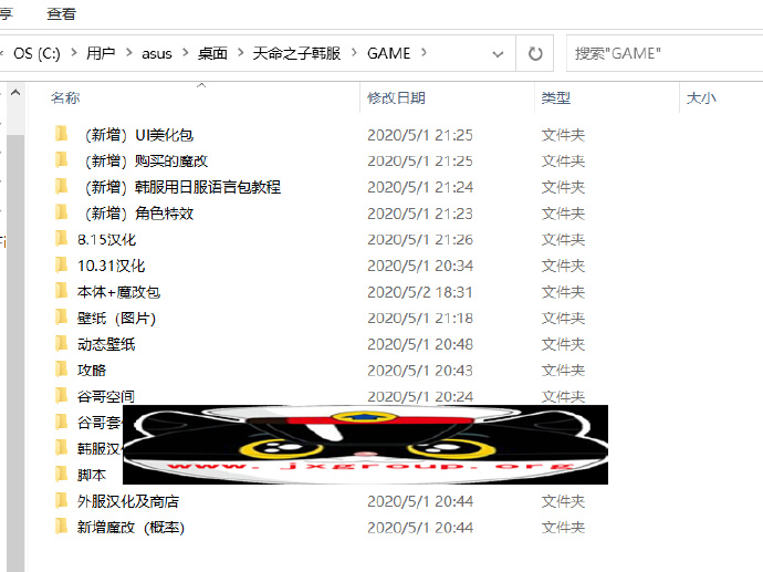 图片[4] - [天命之子]新·绅士魔改汉化版[Live2D+CG][PC/安卓][日系RPG][不限速] - 壹忧舍