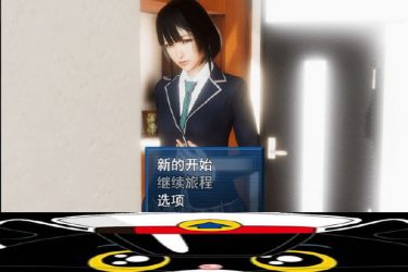 [风搔人生]Ver2.250中文作弊版[CG][PC+安卓][国产RPG][不限速] - 壹忧舍