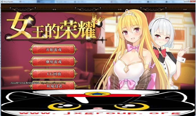 [女王的荣耀:真!]完整官方中文步兵版[PC+安卓][日系SLG][不限速] - 壹忧舍