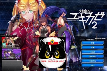 [对魔忍雪风2][黑Lilith] 汉化版 全CG包 OP主题曲  全CV[日系ADV][不限速] - 壹忧舍