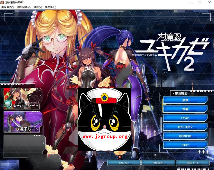 [对魔忍雪风2][黑Lilith] 汉化版 全CG包 OP主题曲  全CV[日系ADV][不限速] - 壹忧舍