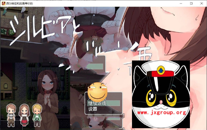 [西尔维娅的药物是等价的] 完整汉化版  全CG[日系RPG][不限速] - 壹忧舍