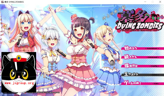 [僵尸也能当偶像 墓多DYINGZOMBIES]  汉化版[日系ADV][不限速] - 壹忧舍