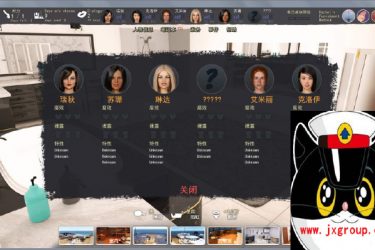 [治愈我的性瘾]  EP1汉化完结版[PC+安卓][欧美SLG][不限速] - 壹忧舍