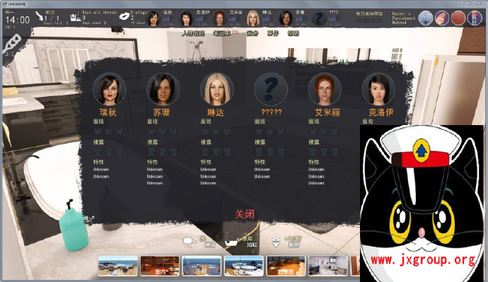 [治愈我的性瘾]  EP1汉化完结版[PC+安卓][欧美SLG][不限速] - 壹忧舍