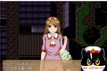 [终焉之刻 APPEND] Ver2.01  汉化版[日系RPG][不限速] - 壹忧舍