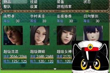 [热血硬派]Ver16.4  中文作弊版[PC+安卓][国产RPG][不限速] - 壹忧舍