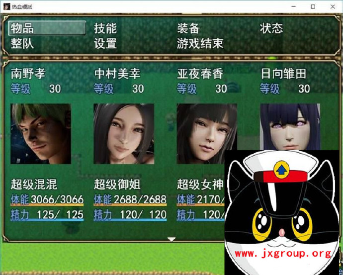 [热血硬派]Ver16.4  中文作弊版[PC+安卓][国产RPG][不限速] - 壹忧舍