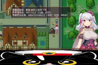 [炼金术士柯蕾特：精华榨取物语]官方中文版[CG][PC][日系RPG][不限速] - 壹忧舍