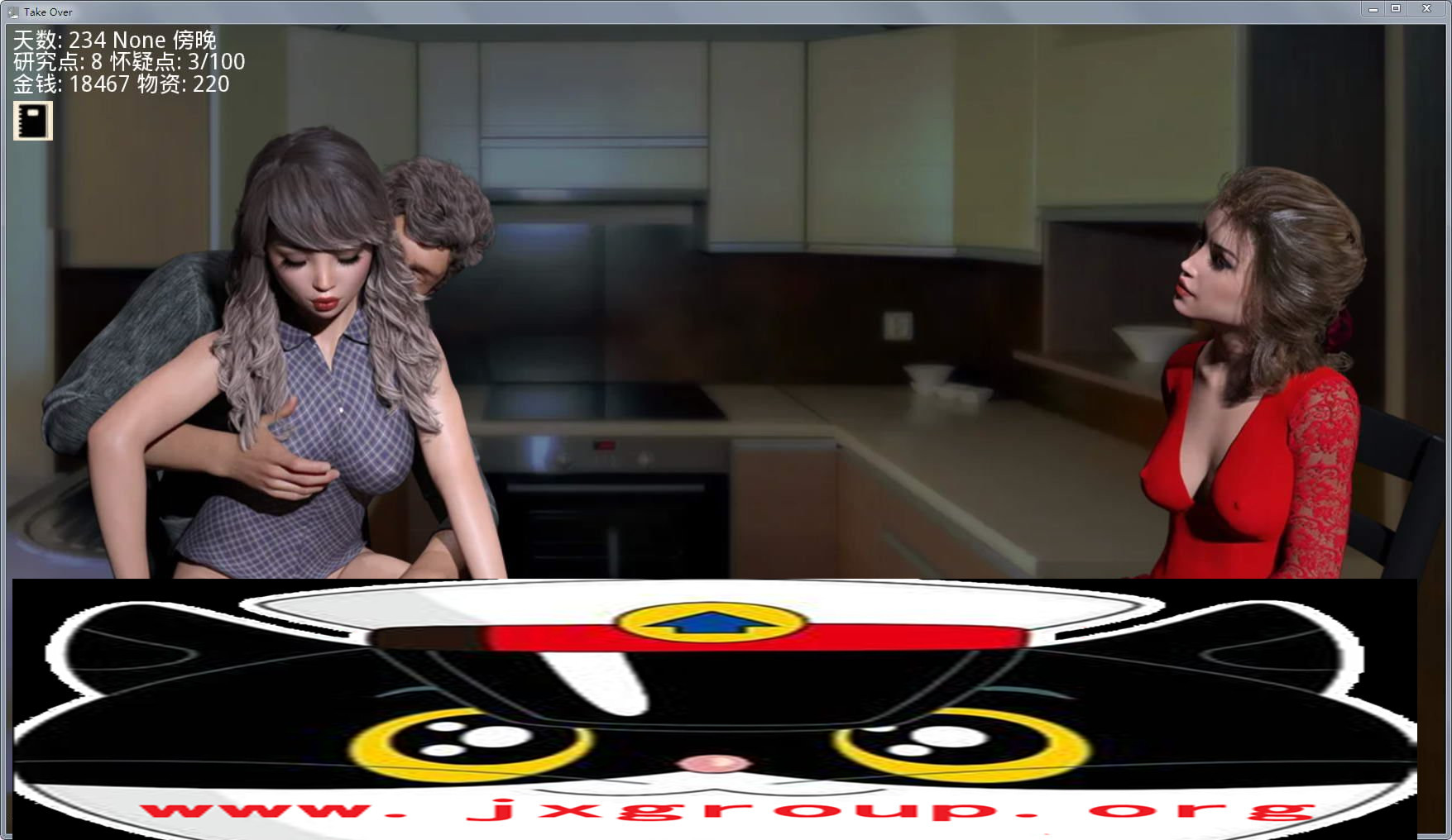 [接管:Take Over]Ver2.3完整汉化版[欧美SLG][PC+安卓][不限速] - 壹忧舍