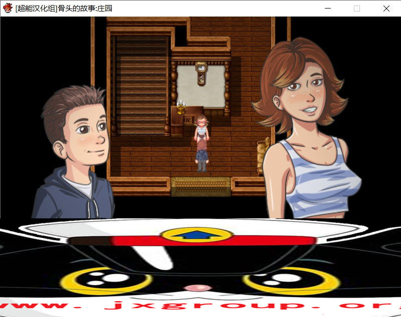 [骨头的故事:庄园]Ver1.5.2完整汉化版[存档][欧美RPG][PC][不限速] - 壹忧舍