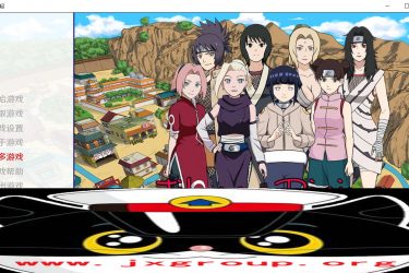 [火影之异族崛起]Ver1.0d完整汉化版[欧美SLG][PC][不限速] - 壹忧舍