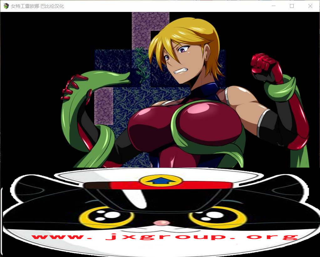 [女特工蕾欧娜]完整汉化版[PC][日系RPG][不限速] - 壹忧舍