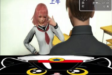 [虚实生活]Ver0.6完整汉化版[国产RPG][PC+安卓][不限速] - 壹忧舍