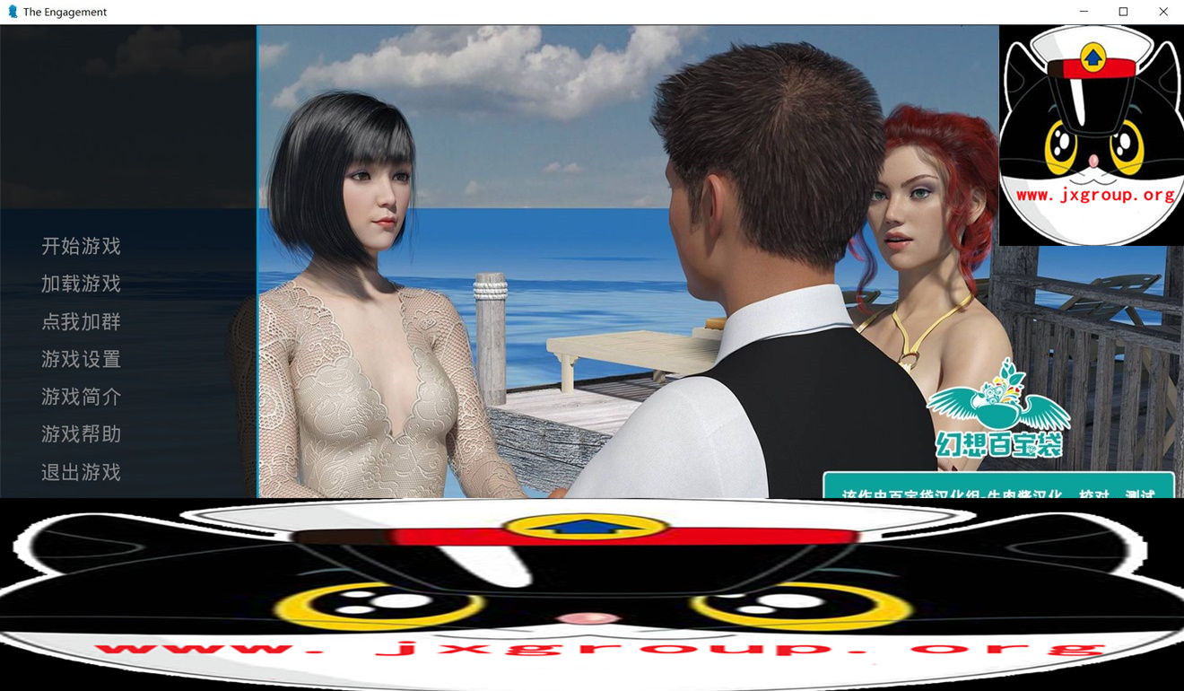 [嫉妒]ver0.4完整汉化[欧美SLG][PC/安卓][不限速] - 壹忧舍