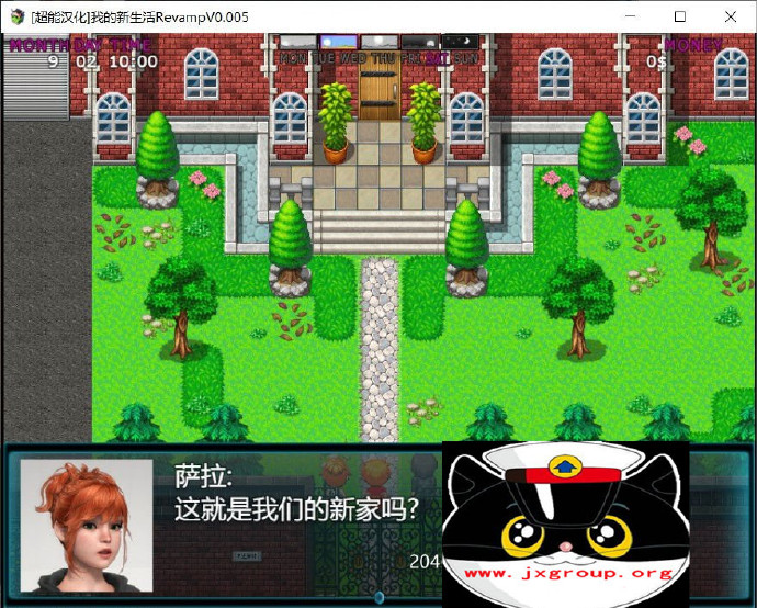 [我的新生活] Ver0055 汉化版 CG  [PC+安卓][欧美RPG][不限速] - 壹忧舍