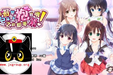 [哥哥，早上起床之前都要抱紧我哦] 中文版  存档[日系ADV][不限速] - 壹忧舍