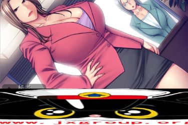 [断罪熟肉地牢!黑心企业傲慢女社长堕落!]V1.9完整汉化版[日系SLG][PC][不限速] - 壹忧舍