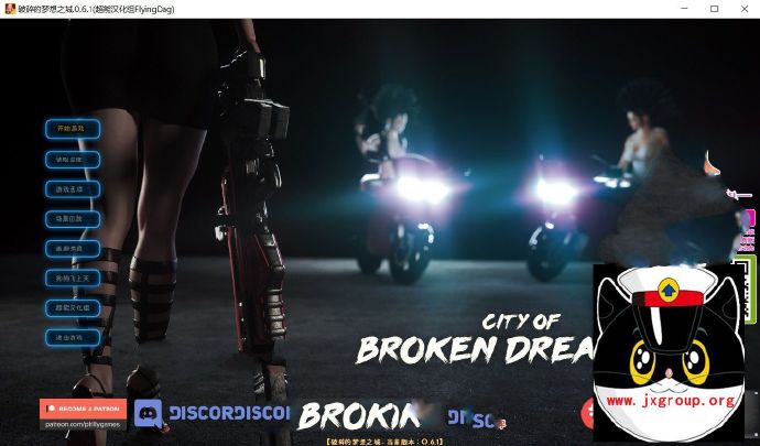 [破碎的梦想之城] Ver0.61  汉化版[PC+安卓][欧美SLG][不限速] - 壹忧舍