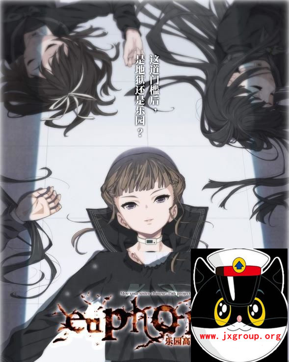 [乐园] EUPHORIA 汉化版 动画  步兵CG包[日系ADV][pc][不限速] - 壹忧舍
