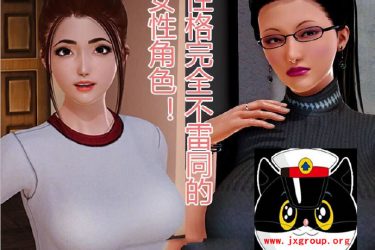 [娇7小柔] V2.9  汉化中文版[PC+安卓][不限速][国产RPG] - 壹忧舍