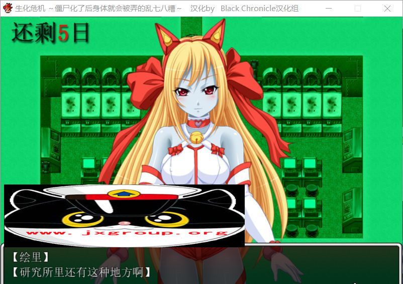 [生化危机:僵尸化了后身体就会被弄的乱七八糟]完整汉化[PC/安卓][日系RPG][不限速] - 壹忧舍