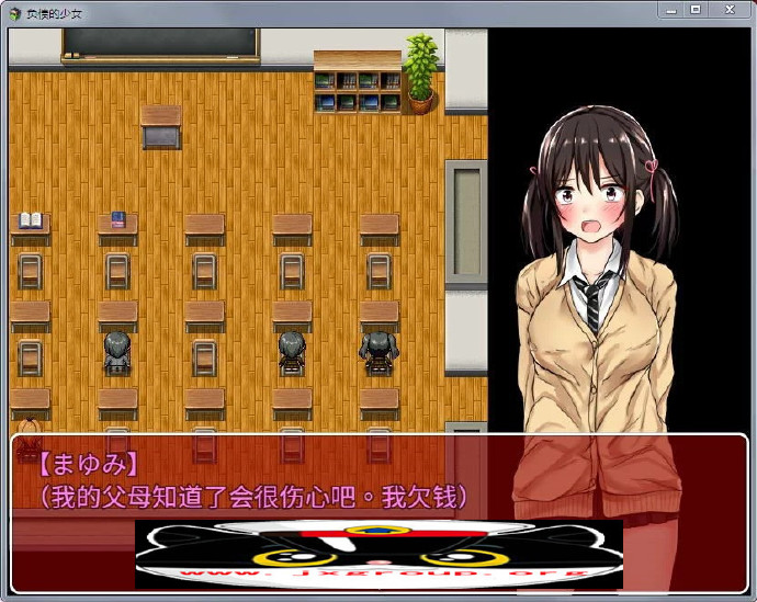 [负债少女]完整汉化版[日系RPG][PC/安卓][不限速] - 壹忧舍