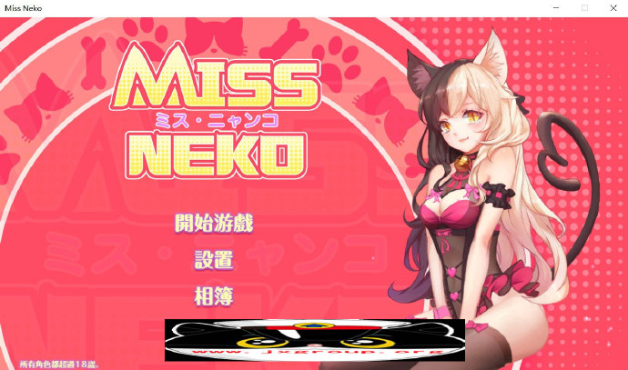 [Miss Neko 猫小姐]完整汉化版[日系SLG][PC][步兵][不限速] - 壹忧舍