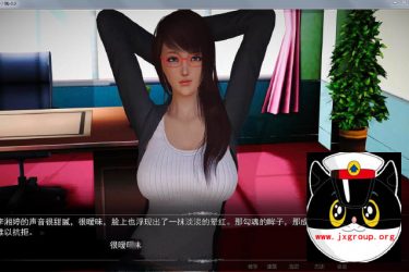 [好铯小姨] Ver0.90  完结版[PC+安卓][国产SLG][不限速] - 壹忧舍