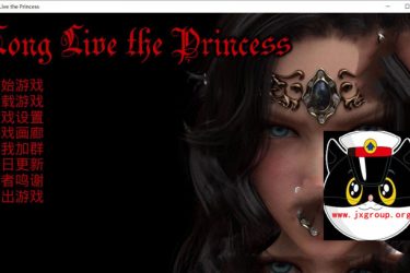 [公主万岁] Ver0.2.9 汉化版  [PC+安卓][欧美SLG][不限速] - 壹忧舍