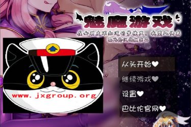 [魅魔游戏 在女友不知道的梦境中彻底沦陷]  精翻汉化版[pc][不限速] - 壹忧舍
