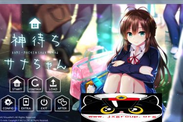 [神待少女纱波] 完全汉化版[PC][日系ADV][不限速] - 壹忧舍