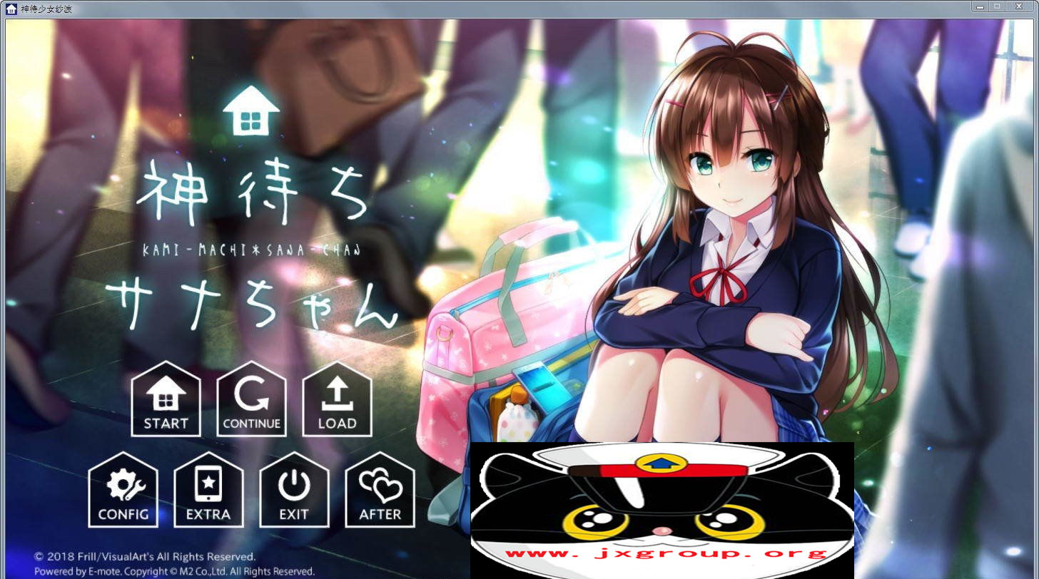 [神待少女纱波] 完全汉化版[PC][日系ADV][不限速] - 壹忧舍