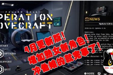 [堕落玩偶] 女2号 爱欲行动 V0.24 动画版[3D互动][不限速] - 壹忧舍