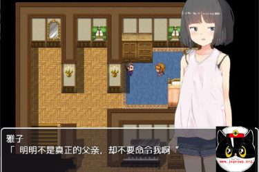 [义女條教  将高傲少女变成趴趴的玩具]汉化版[全动态][不限速] - 壹忧舍