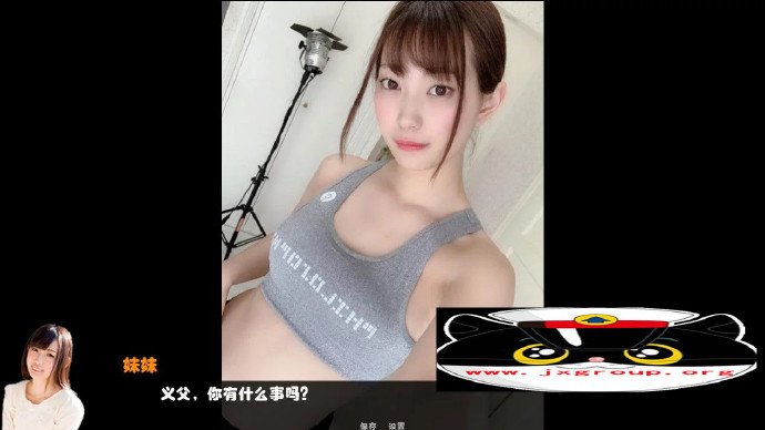 [鬼·畜义父之姐妹條教] 完整汉化版[国产SLG][PC/CG][不限速] - 壹忧舍