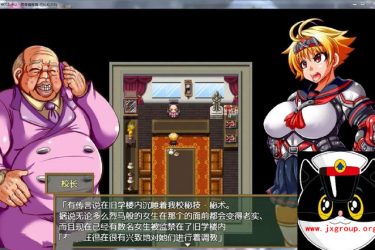 [神风队长 奥卡2] 男尊魔窟篇  完整汉化版[日系RPG][不限速] - 壹忧舍