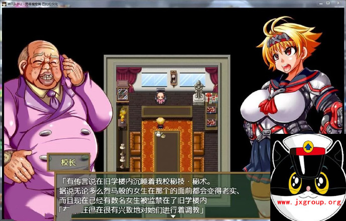 [神风队长 奥卡2] 男尊魔窟篇  完整汉化版[日系RPG][不限速] - 壹忧舍